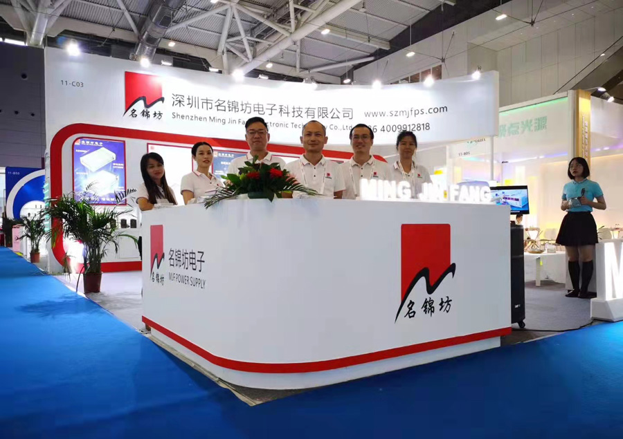 Company exhibition