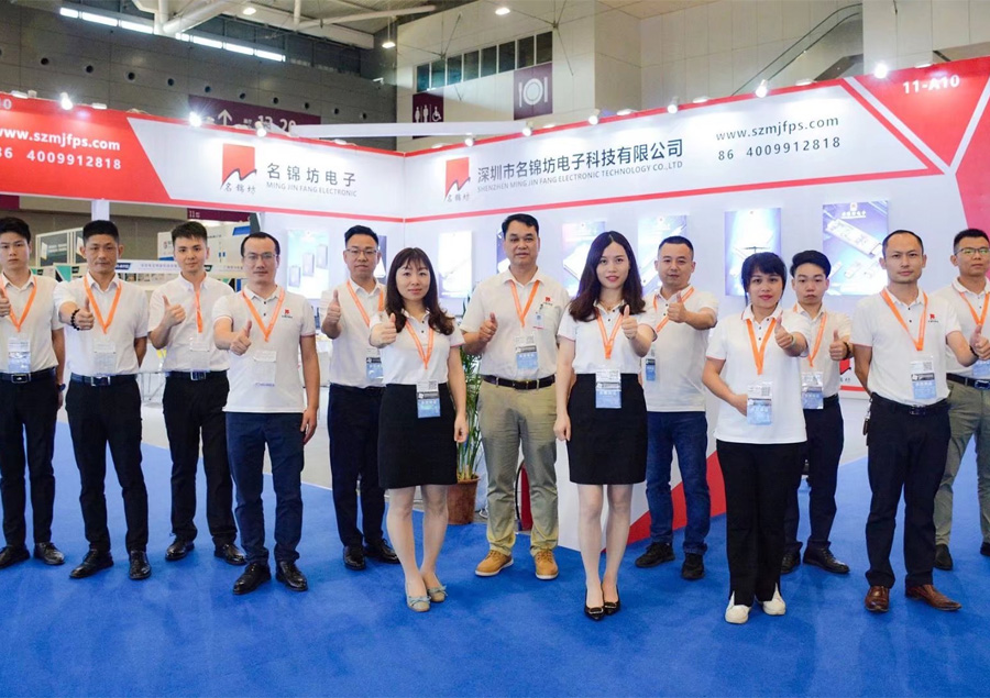 Company exhibition