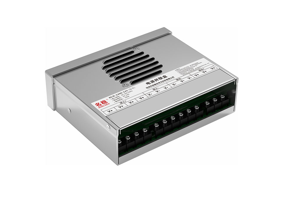 電源并聯(lián)盒2400W24V